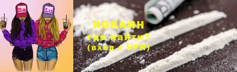 OMG зеркало  Называевск  Cocaine Эквадор 