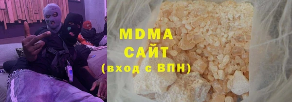 MDMA Premium VHQ Белокуриха